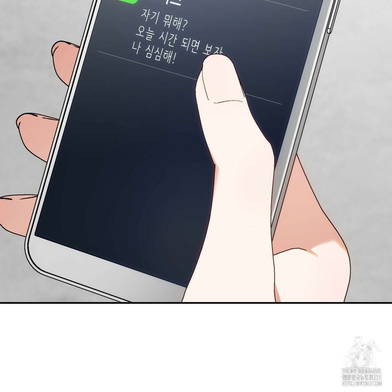 페이데이 26화 19