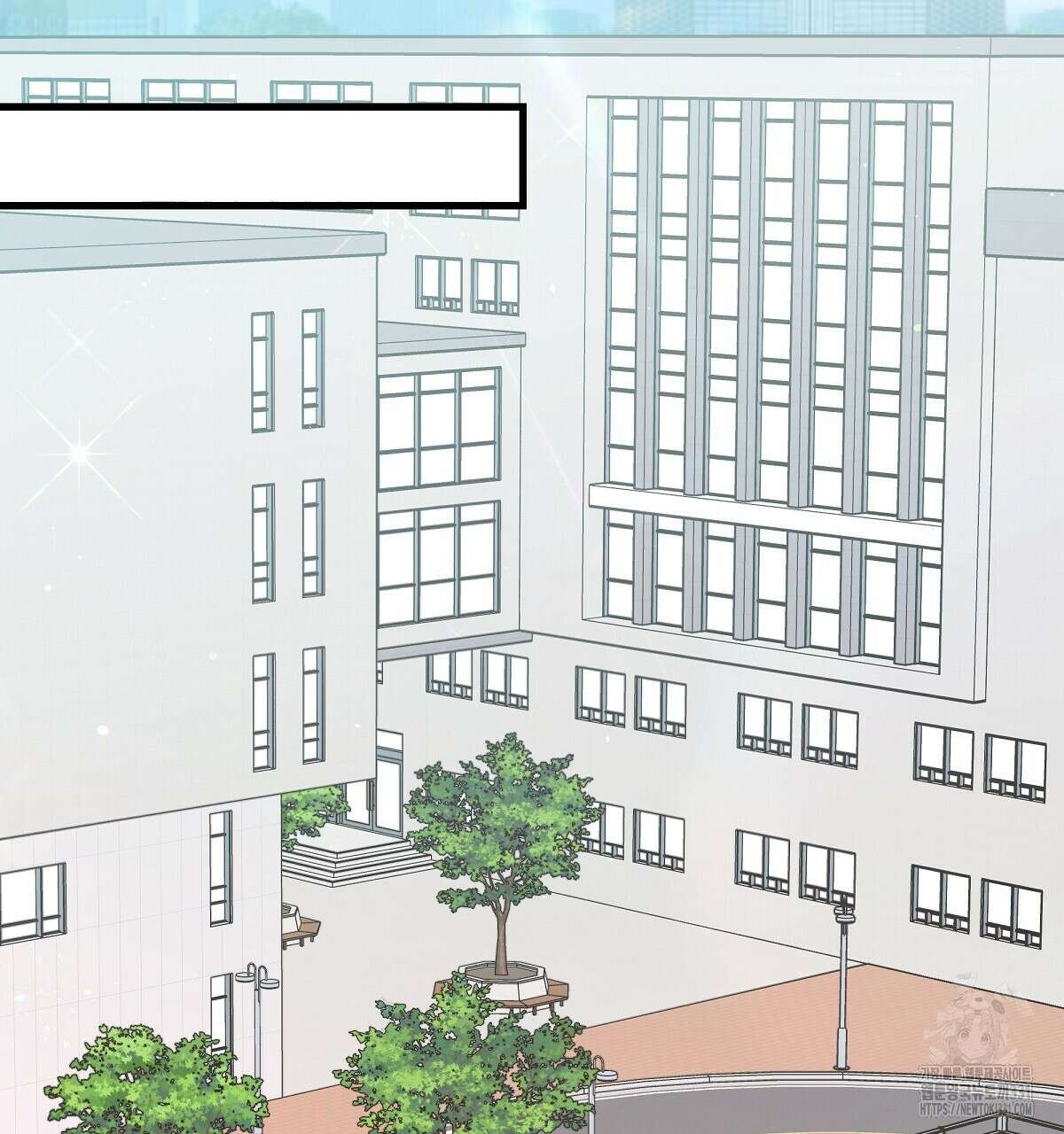 네버마인드달링 58화 3
