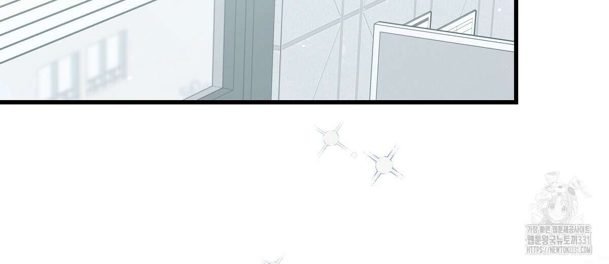 네버마인드달링 58화 6