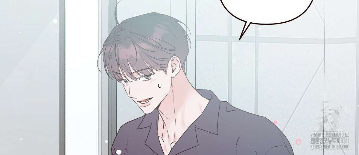 네버마인드달링 58화 10
