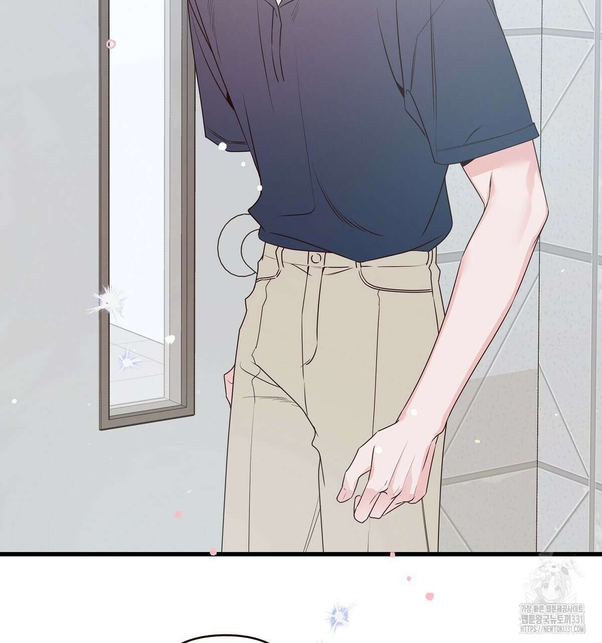 네버마인드달링 58화 11