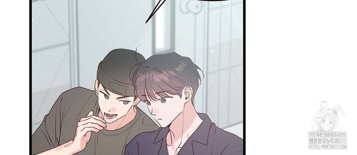 네버마인드달링 58화 18