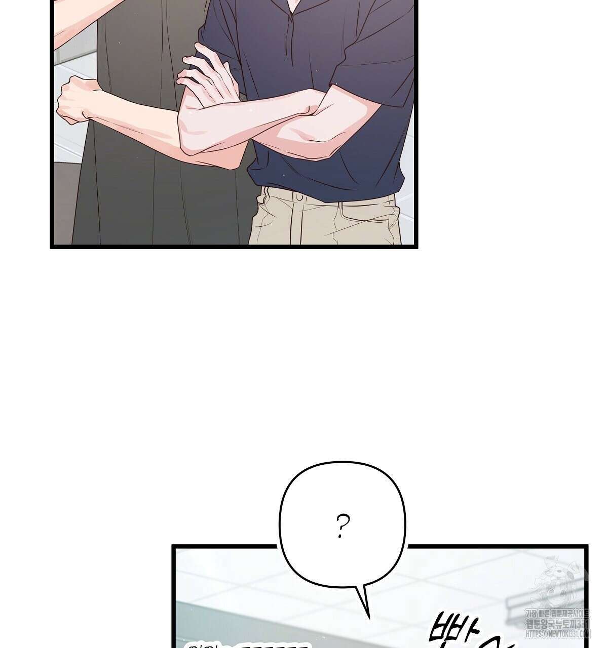 네버마인드달링 58화 19