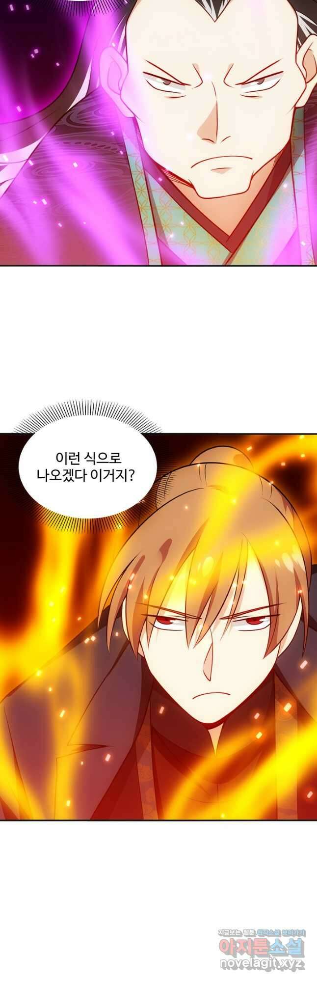허세로 레벨업 하기! 562화 5