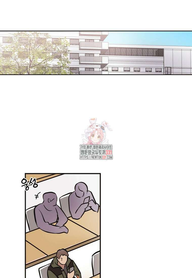 드림사인 8화 1