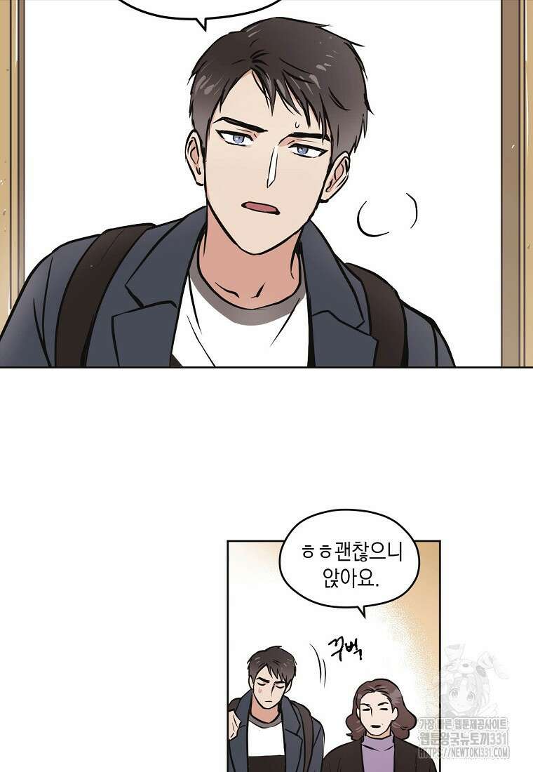 드림사인 8화 5