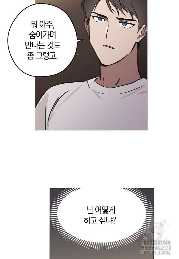 드림사인 17화 7
