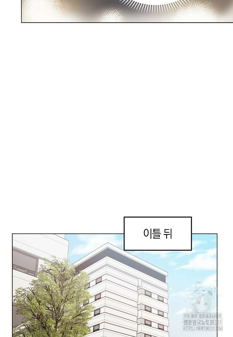 드림사인 17화 11