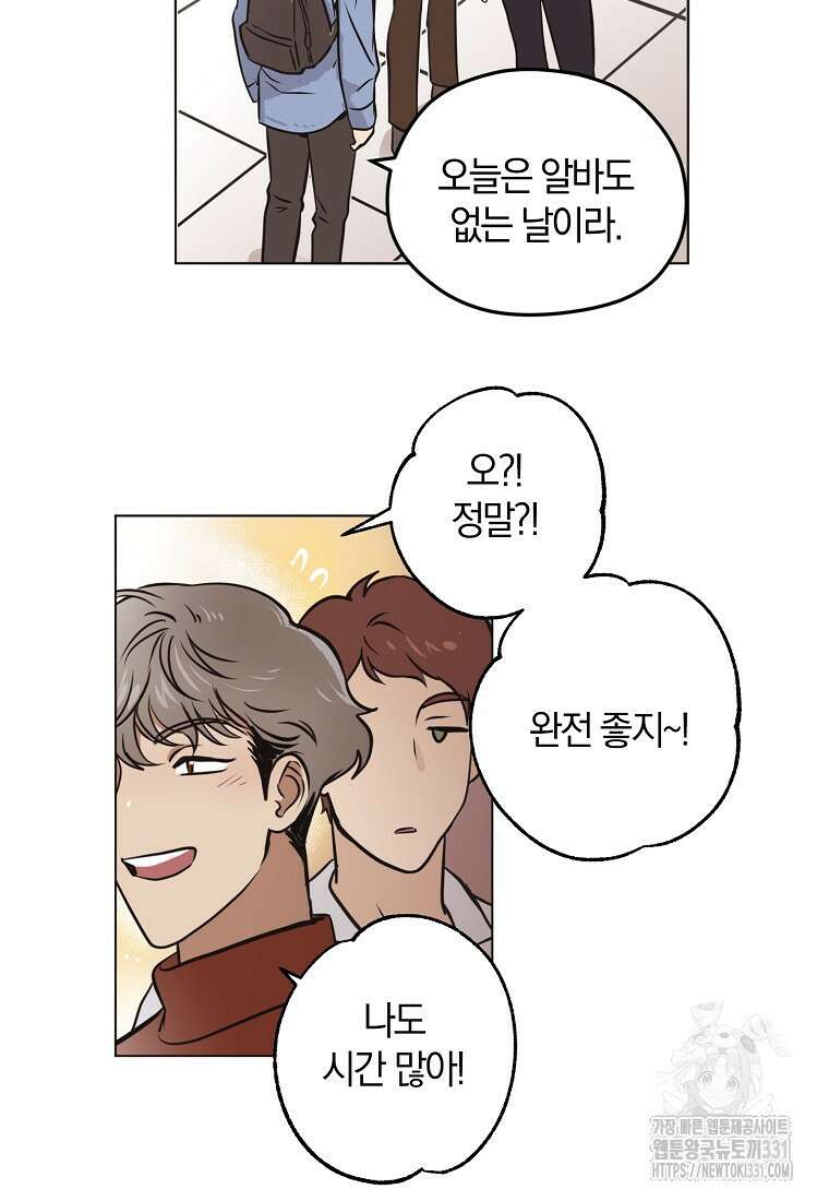 드림사인 17화 17