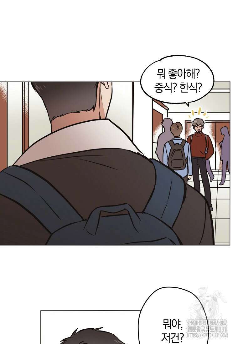 드림사인 17화 18