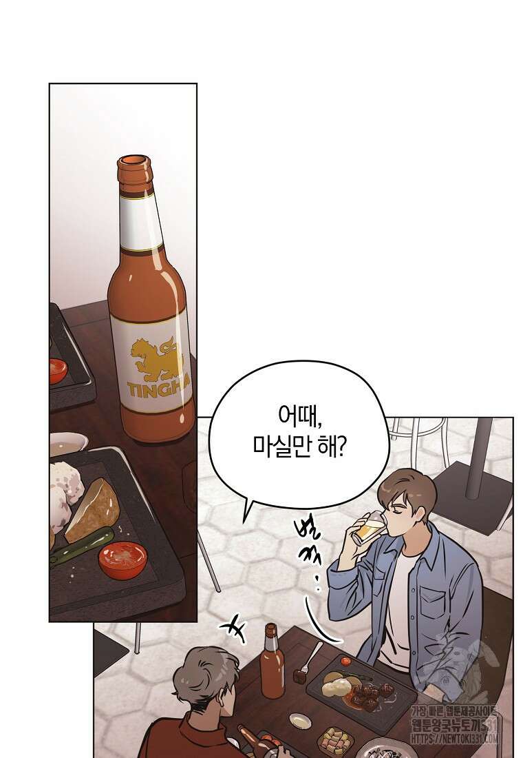 드림사인 17화 20