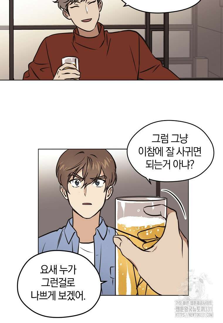 드림사인 17화 25