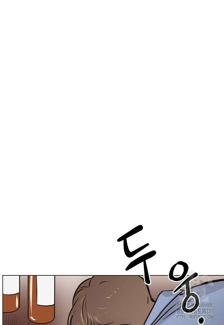 드림사인 17화 35