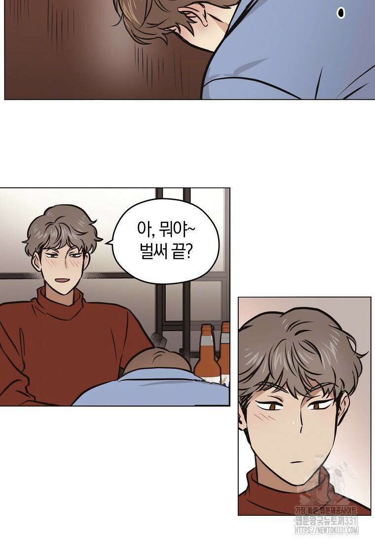 드림사인 17화 36