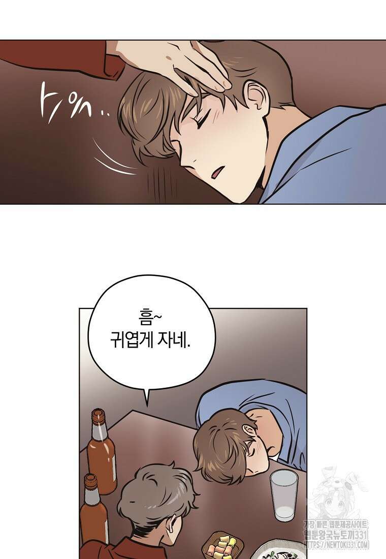 드림사인 17화 37