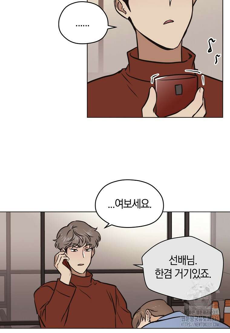 드림사인 17화 40