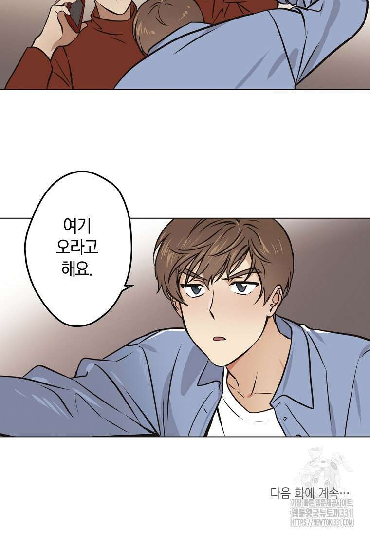 드림사인 17화 43