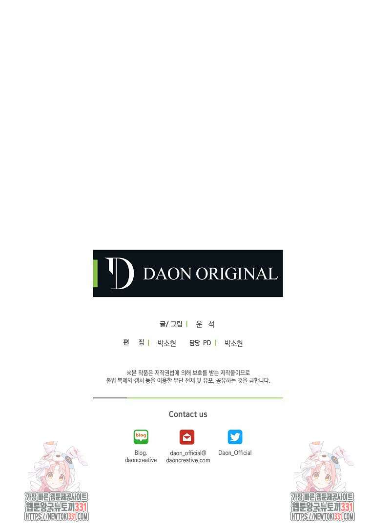 드림사인 17화 44