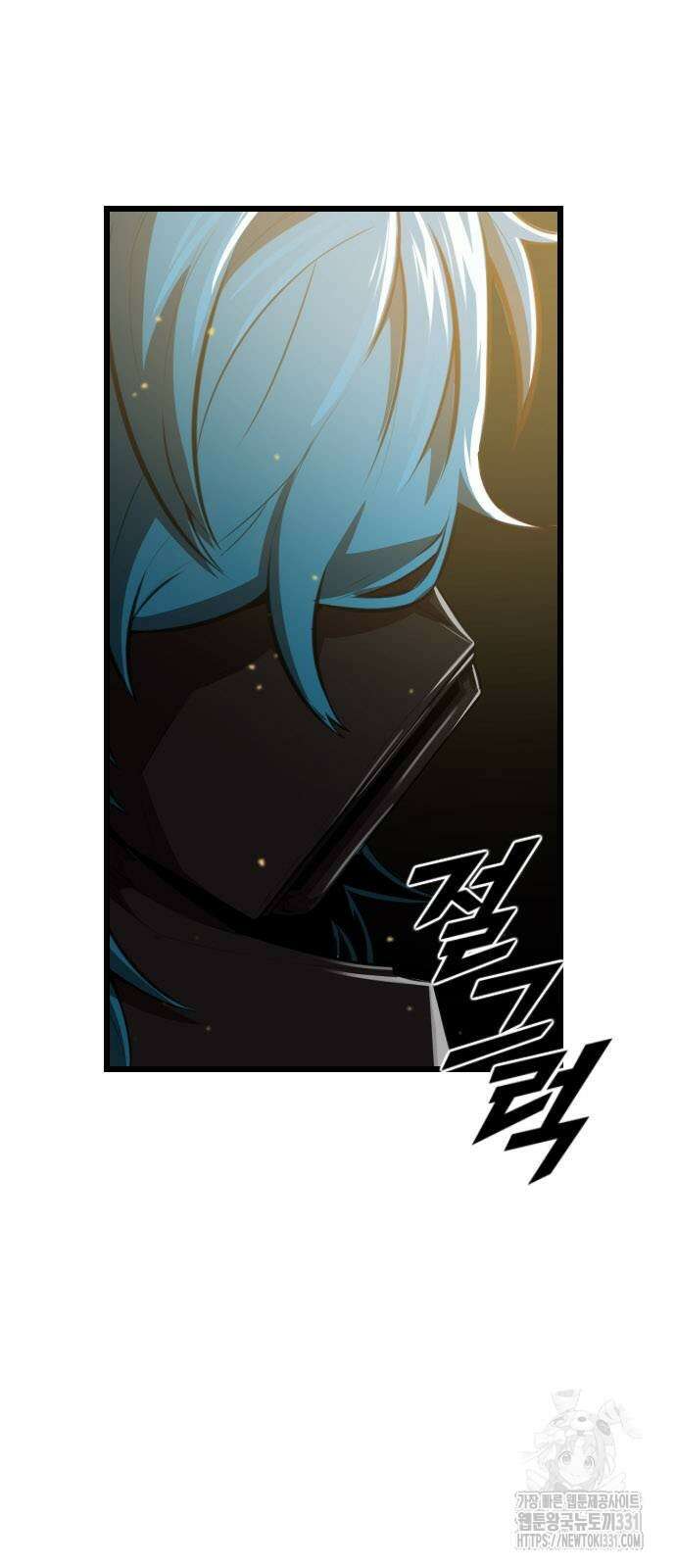 렌탈히어로 55화 8