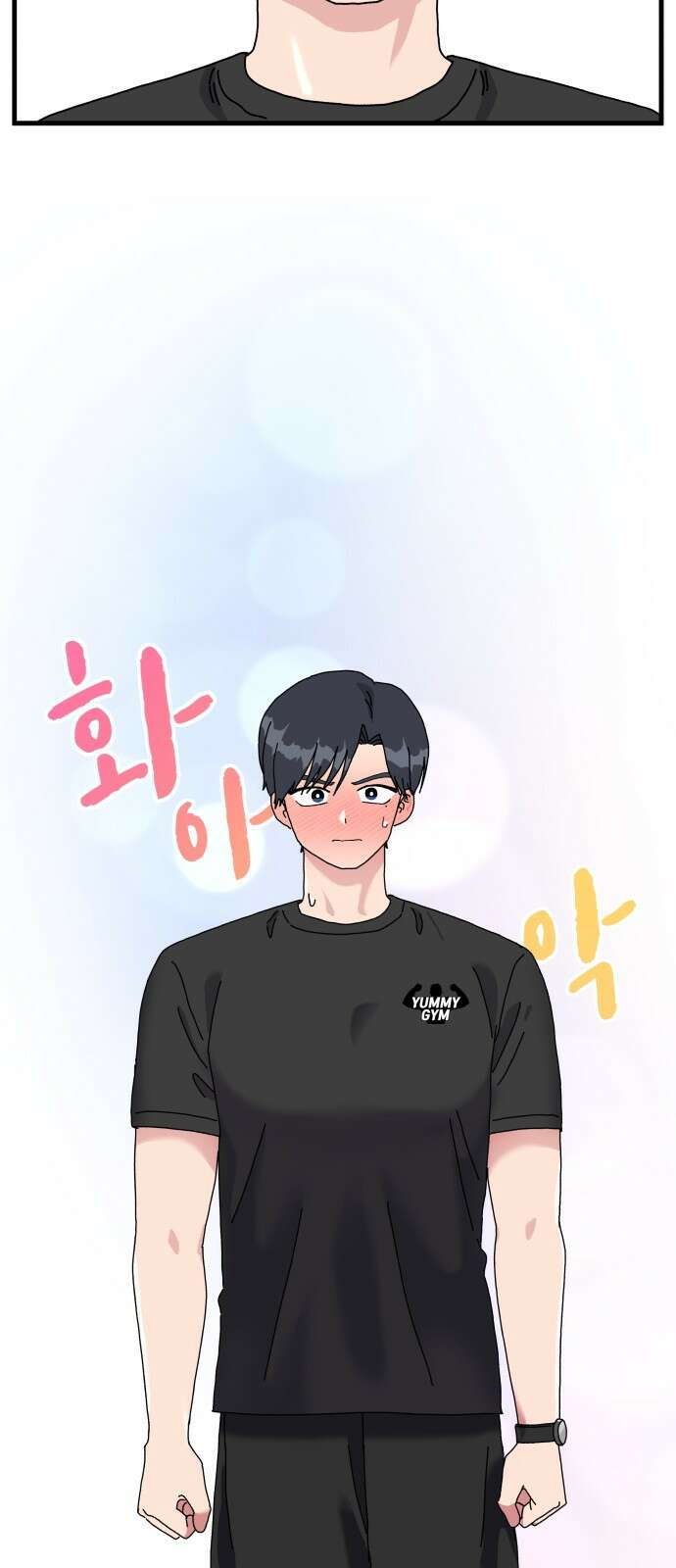 헬스x로맨스 1화 42
