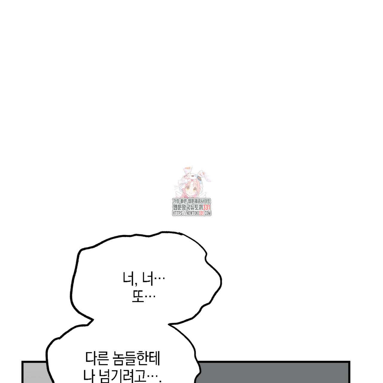 노 리즌 27화 1