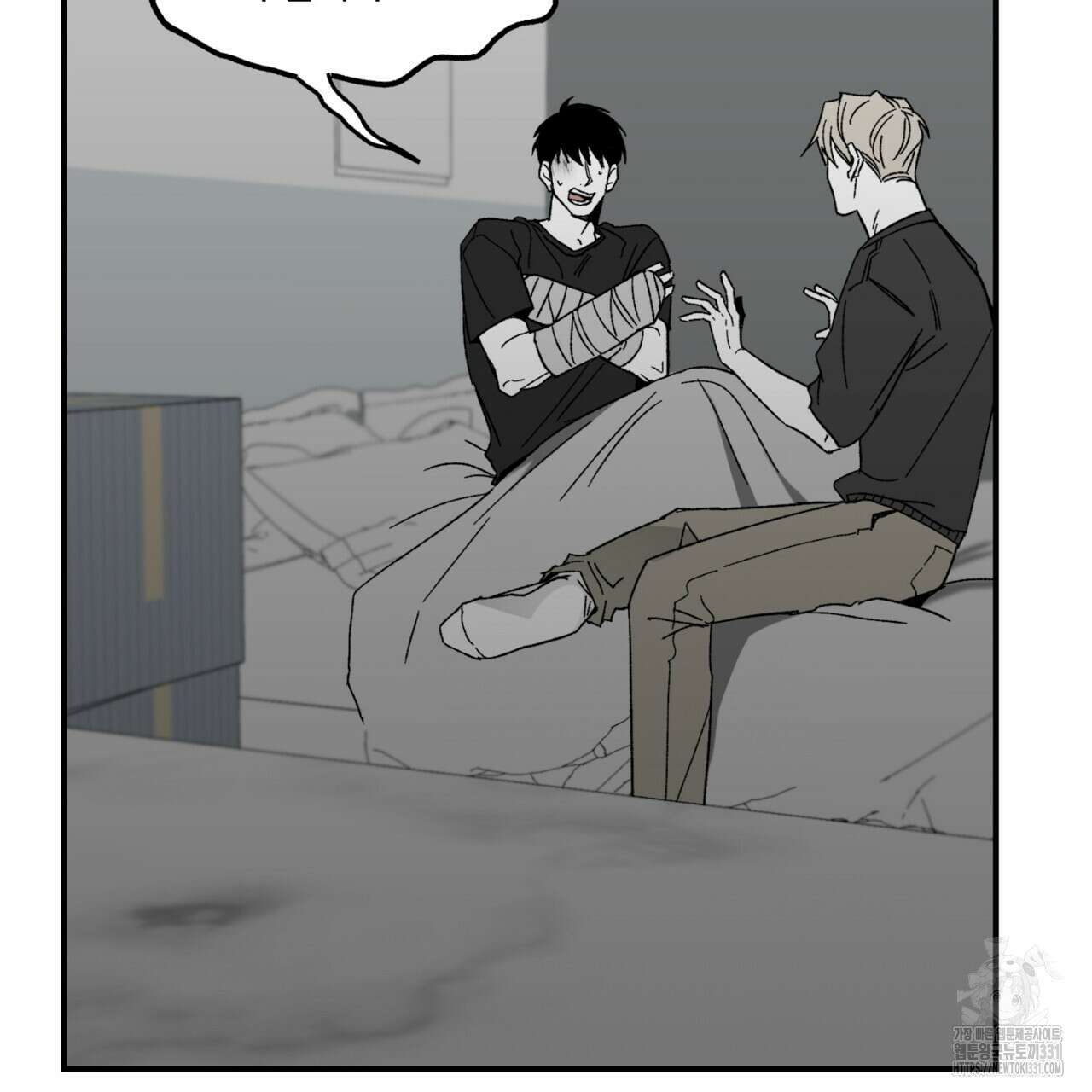 노 리즌 27화 2