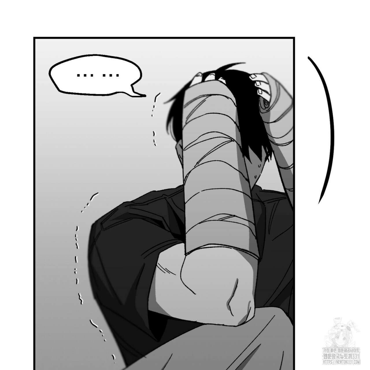 노 리즌 27화 4