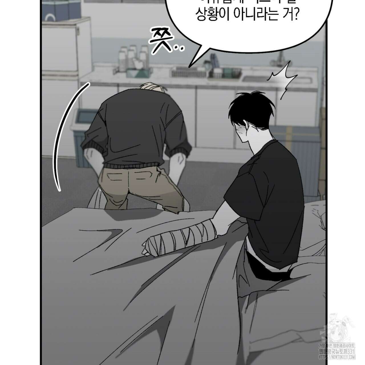 노 리즌 27화 20