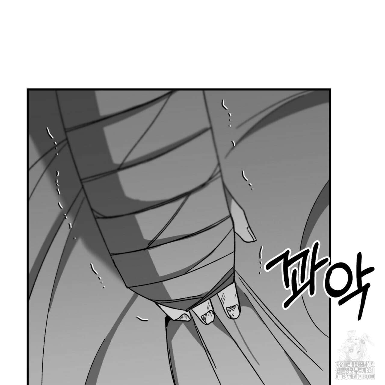 노 리즌 27화 25
