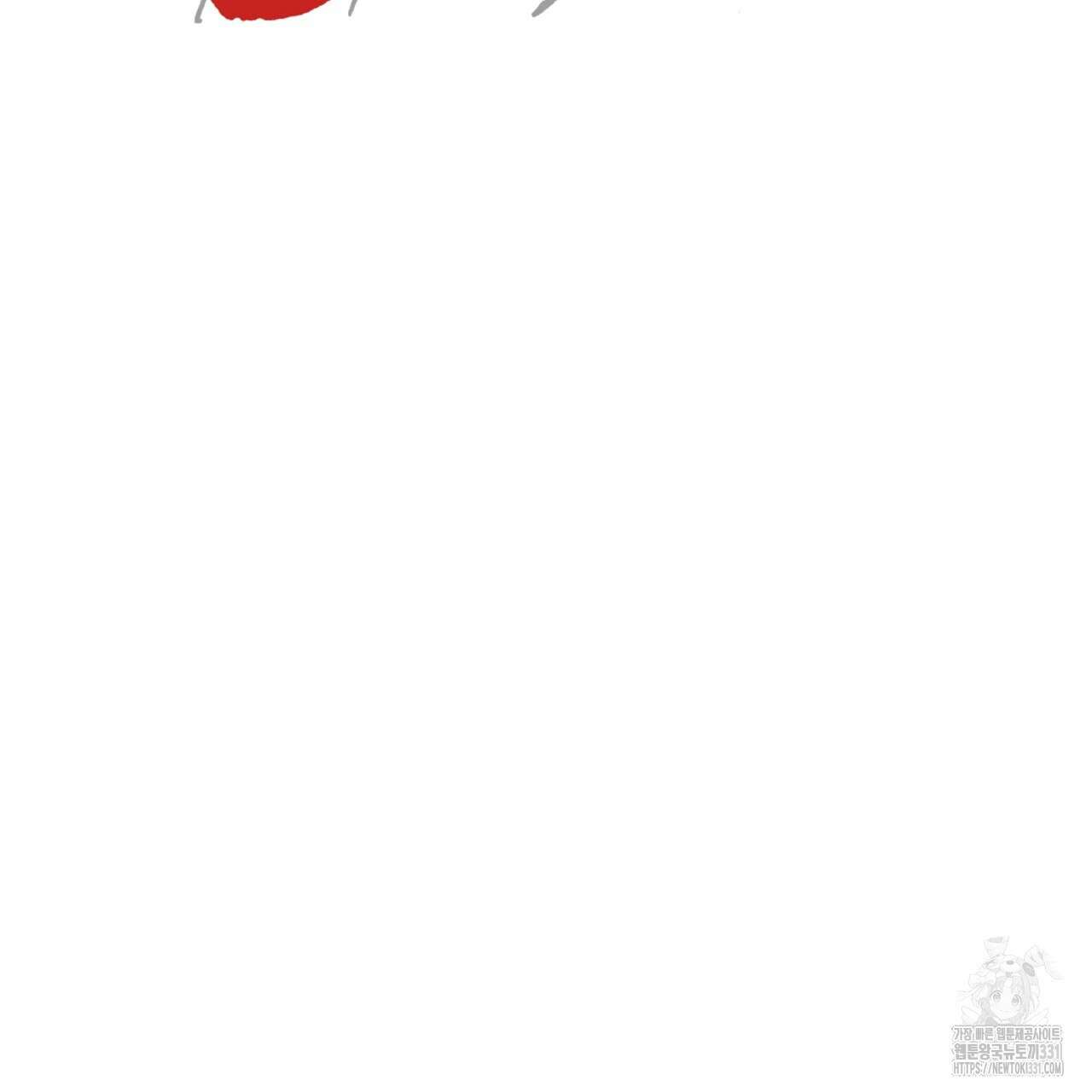노 리즌 32화 2