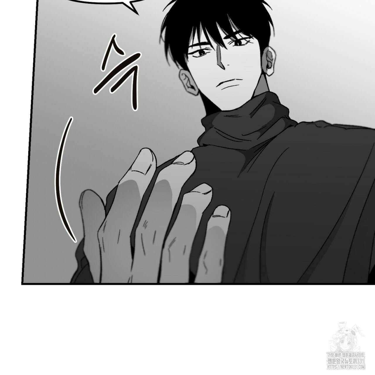노 리즌 32화 14