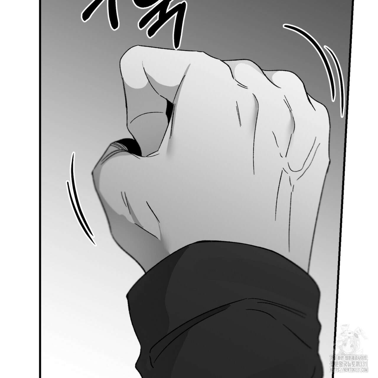 노 리즌 32화 16