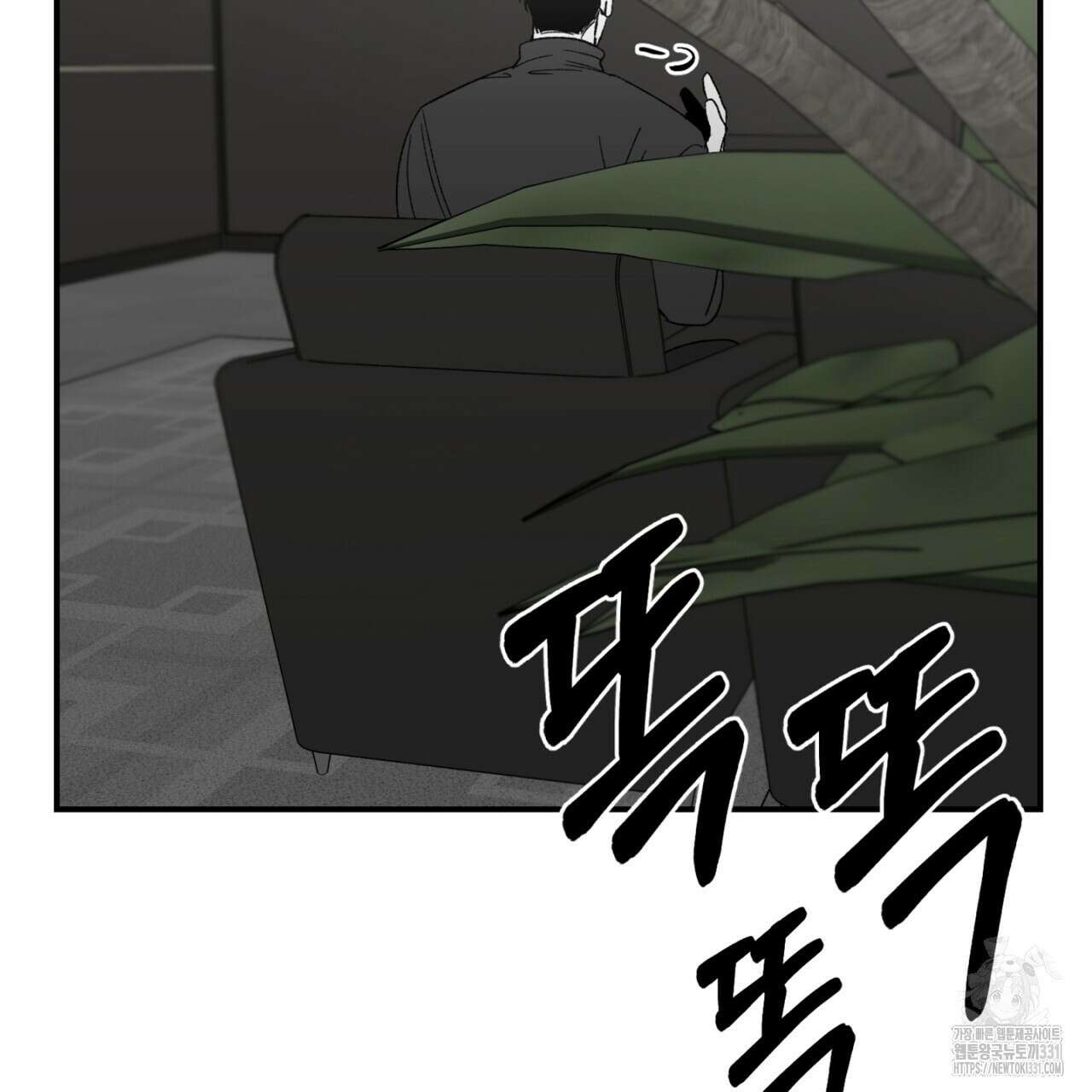 노 리즌 32화 19