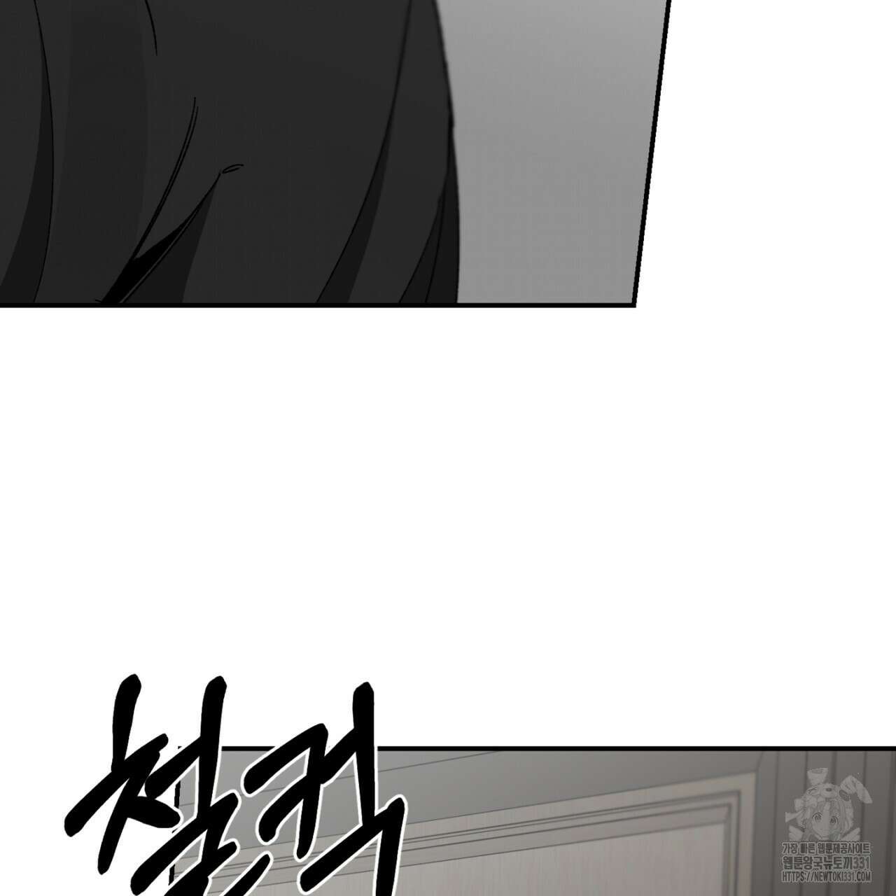 노 리즌 32화 22