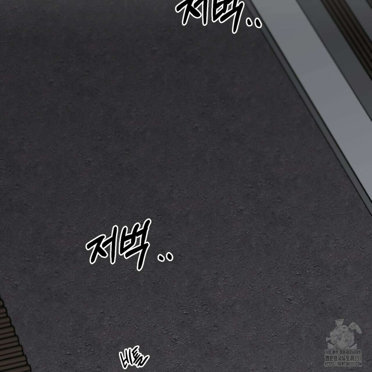 노 리즌 42화 2