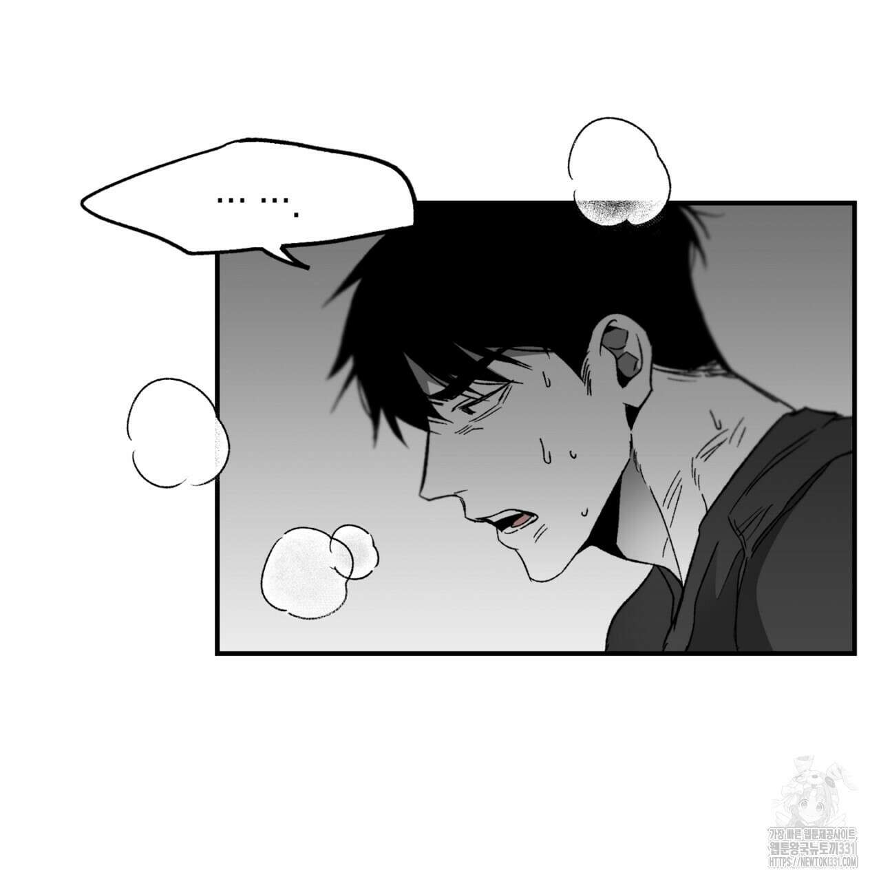 노 리즌 42화 7