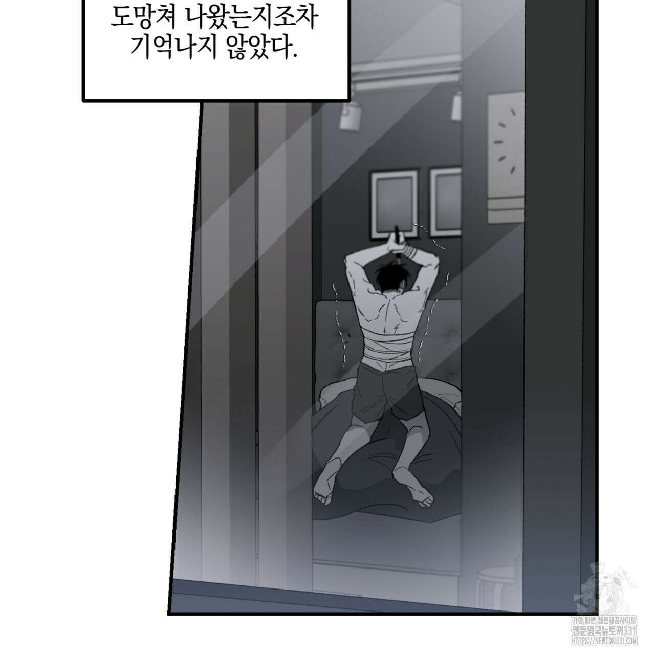 노 리즌 42화 10
