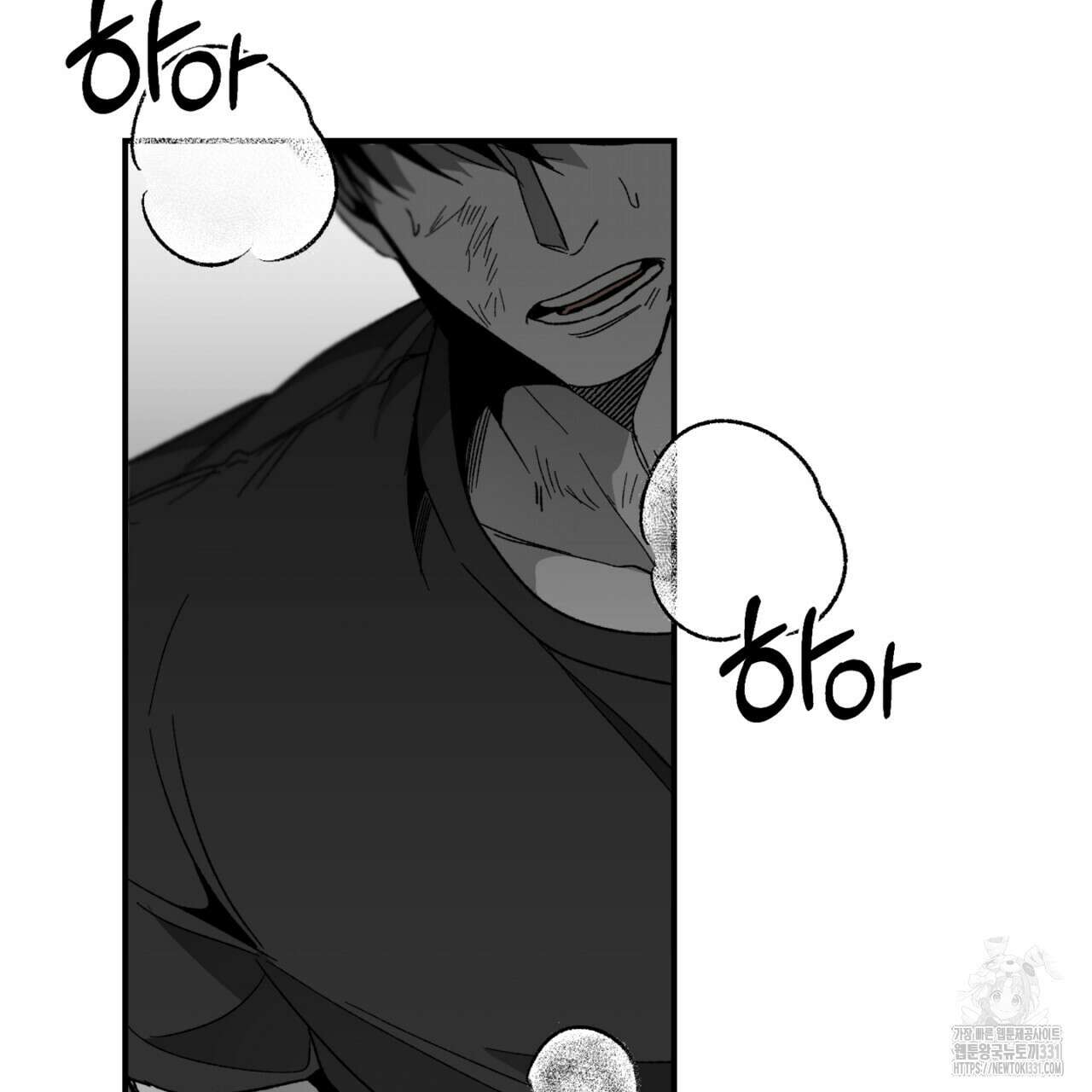 노 리즌 42화 14