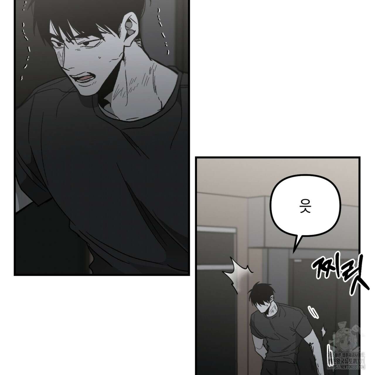 노 리즌 42화 23