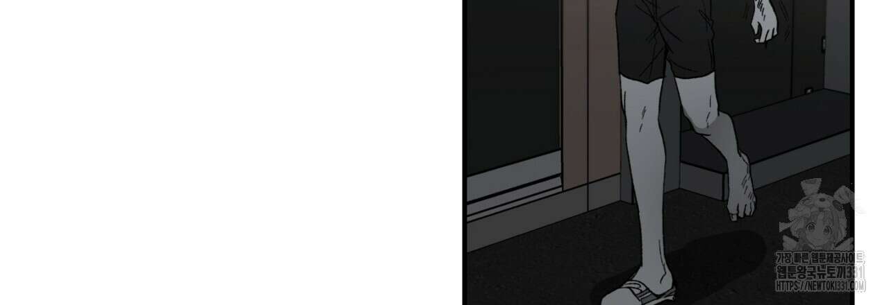 노 리즌 42화 24