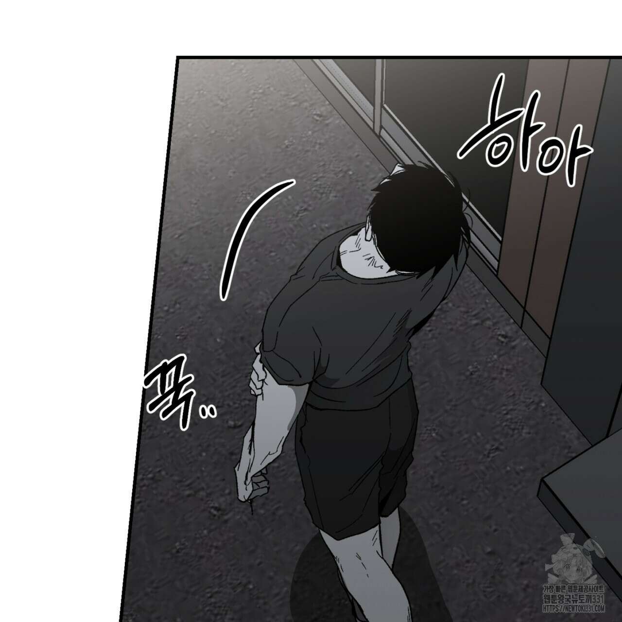 노 리즌 42화 28
