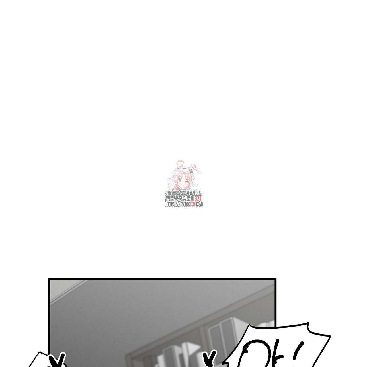 노 리즌 외전 1화 1