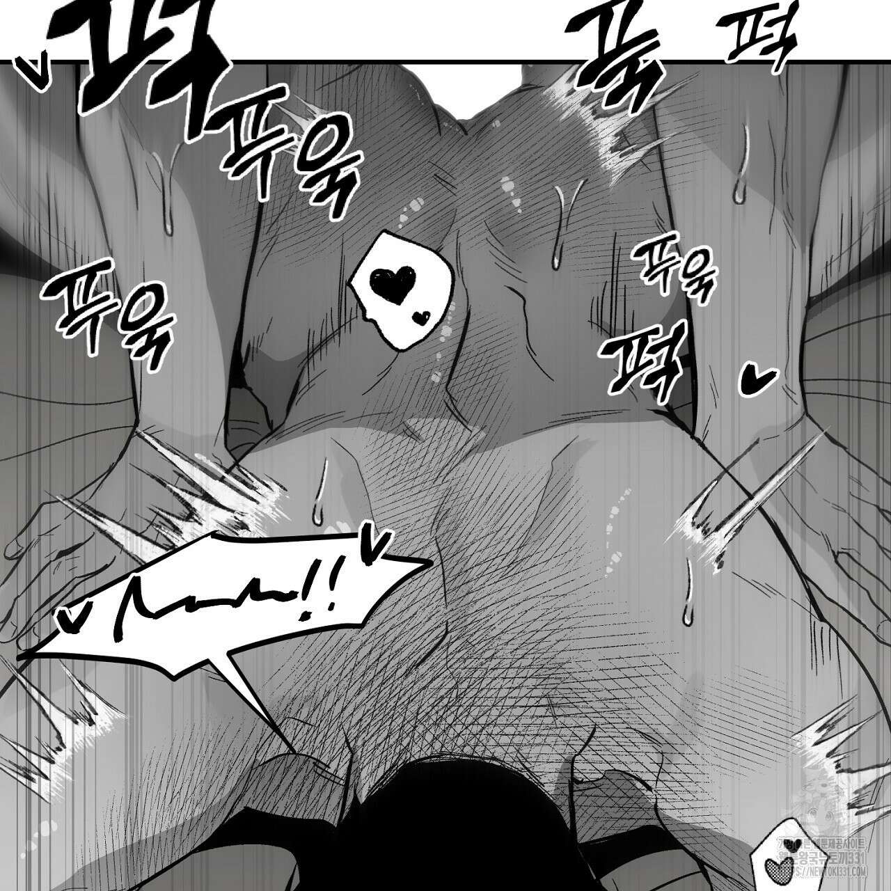 노 리즌 외전 1화 4
