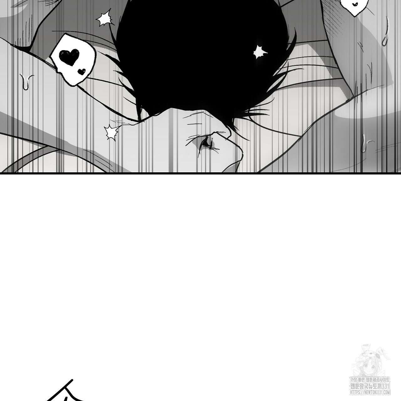 노 리즌 외전 1화 5