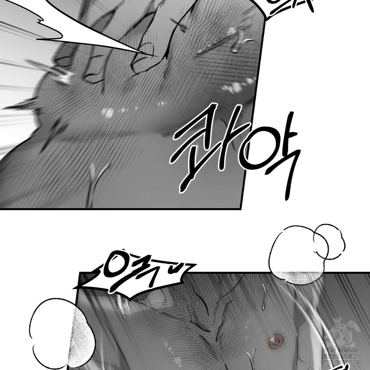 노 리즌 외전 1화 7