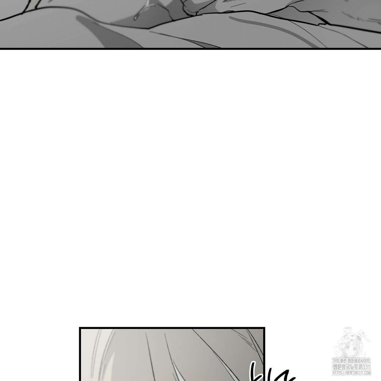 노 리즌 외전 1화 17