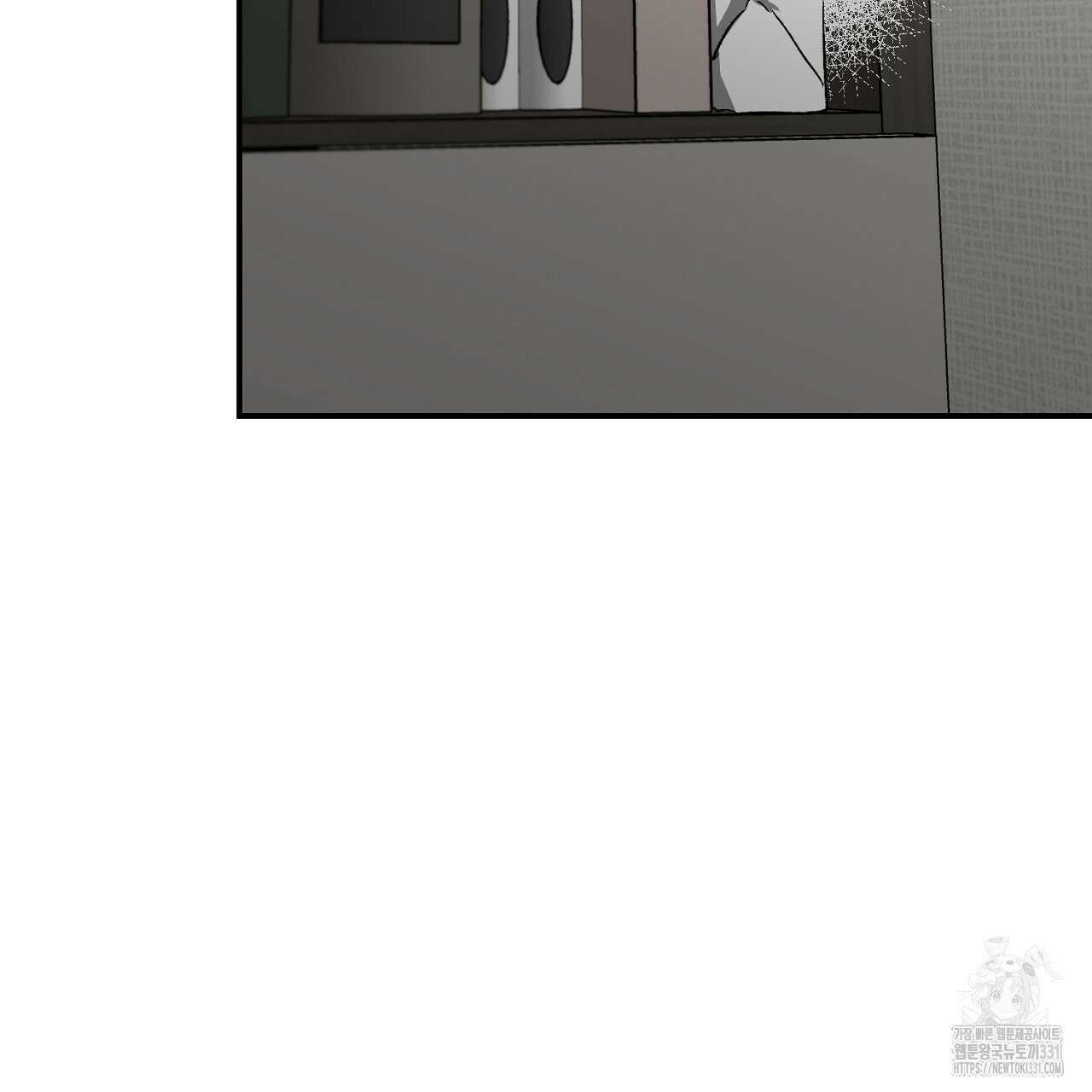 노 리즌 외전 1화 23