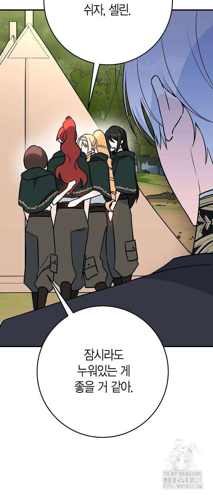 정신을 차렸을 땐 흑막 주군이 감긴 후였다 36화 20