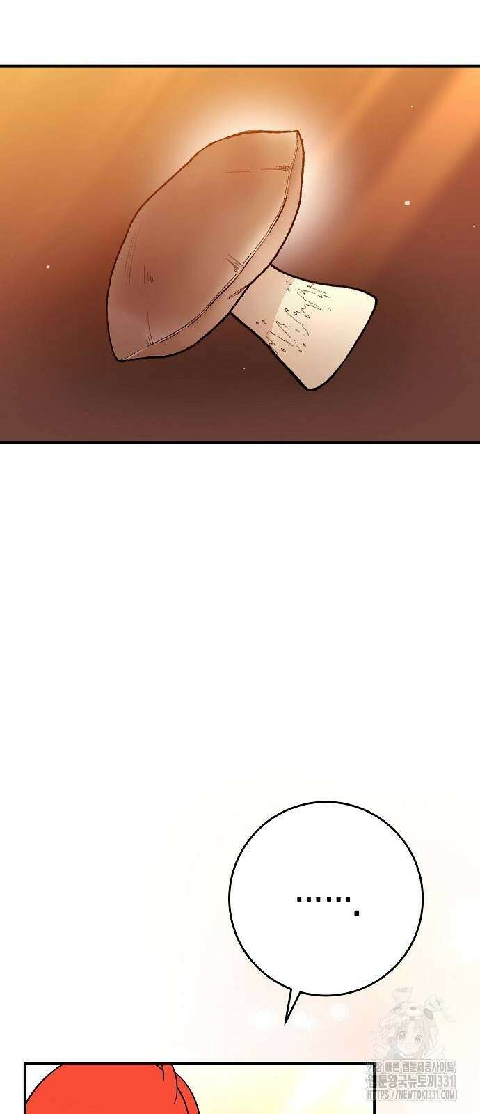 정신을 차렸을 땐 흑막 주군이 감긴 후였다 36화 34