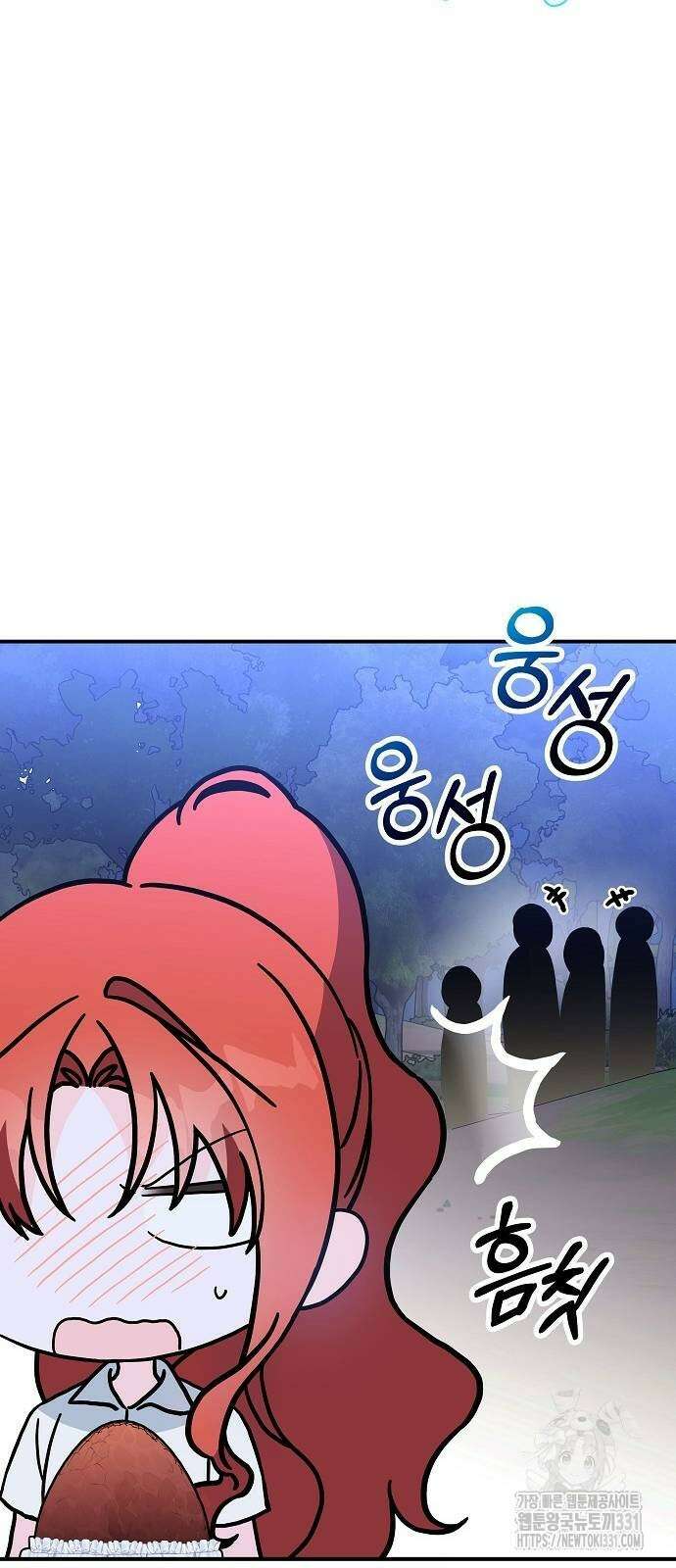 정신을 차렸을 땐 흑막 주군이 감긴 후였다 36화 74